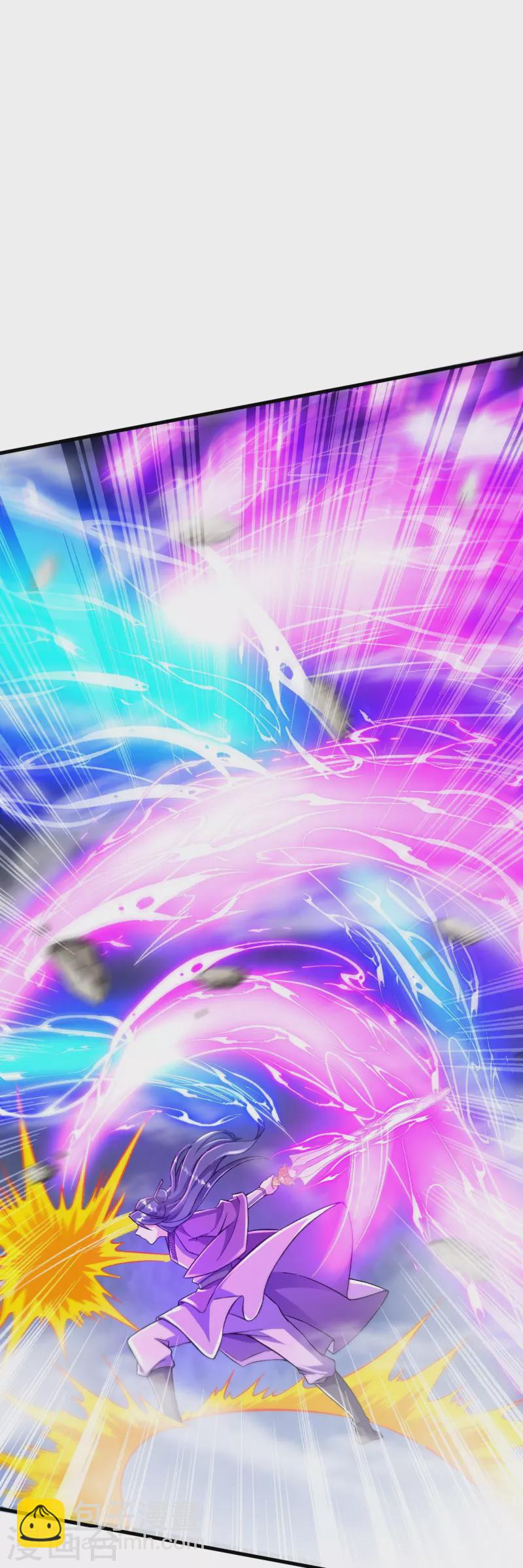 史上最強煉體老祖 - 第79話 斬天！ - 1