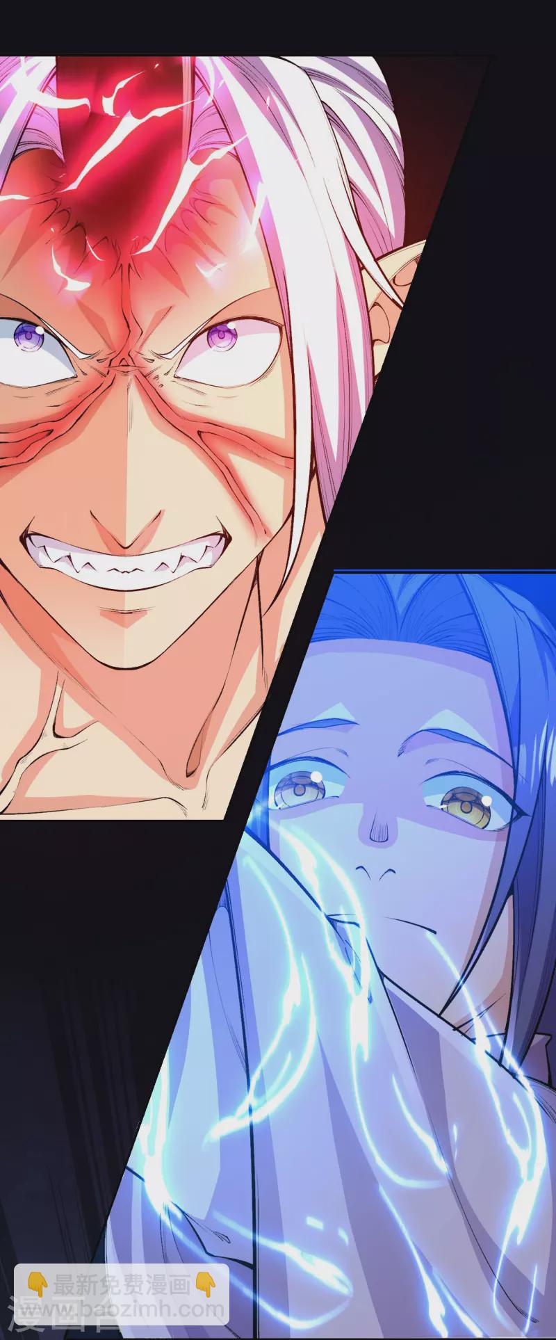 史上最強煉體老祖 - 第83話 是我，我回來了。 - 5