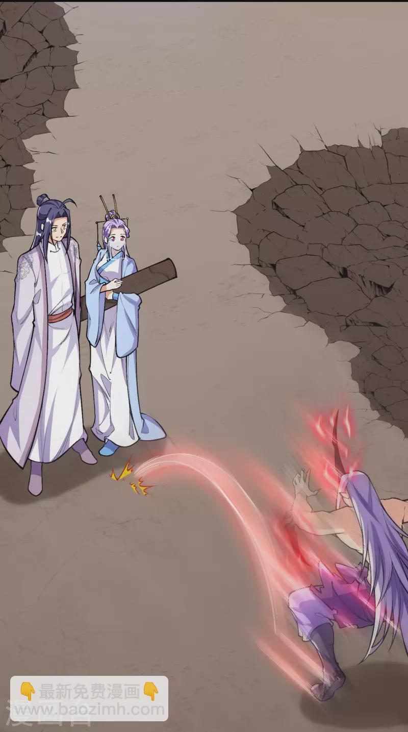 史上最強煉體老祖 - 第83話 是我，我回來了。 - 5