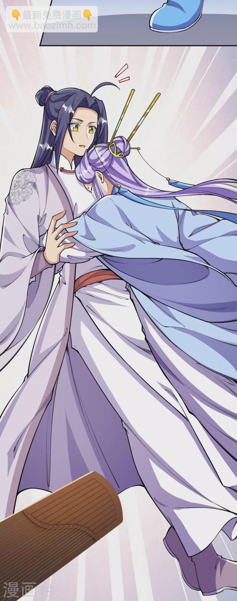 史上最強煉體老祖 - 第83話 是我，我回來了。 - 2