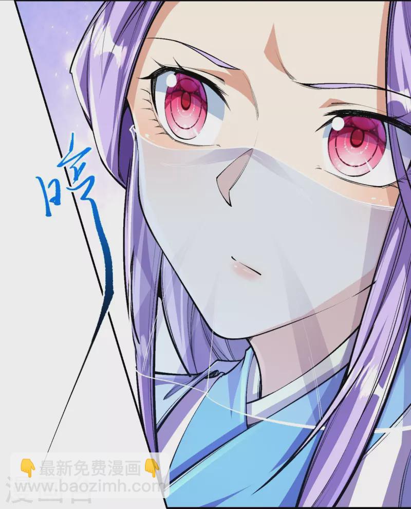 史上最強煉體老祖 - 第83話 是我，我回來了。 - 3