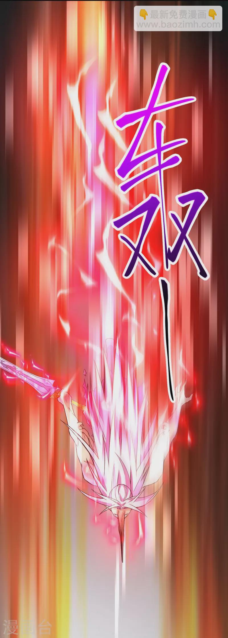 史上最強煉體老祖 - 第83話 是我，我回來了。 - 3