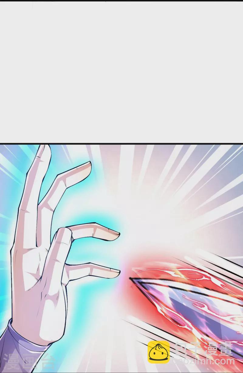 史上最強煉體老祖 - 第85話 你這麼弱嗎？ - 3