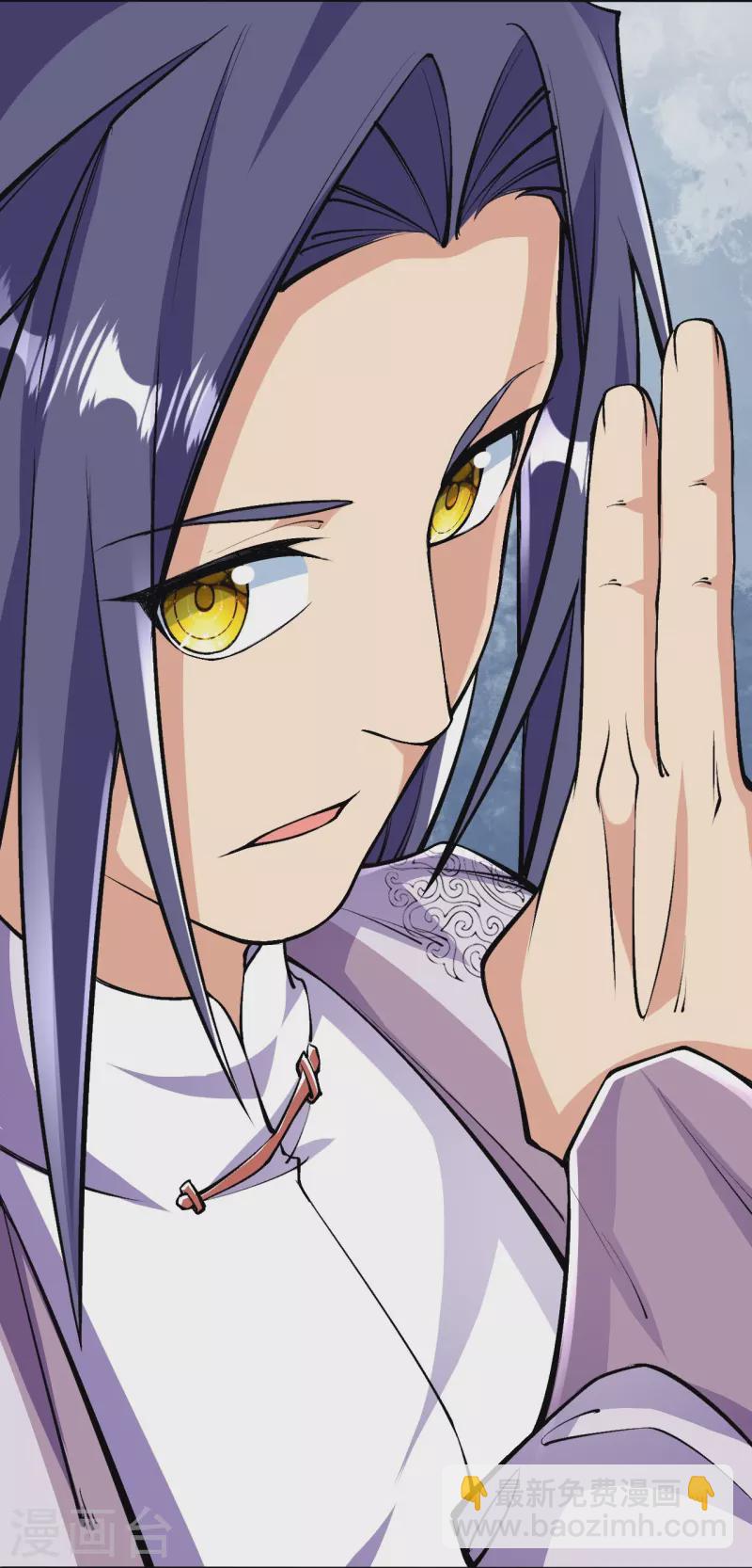 史上最強煉體老祖 - 第85話 你這麼弱嗎？ - 3