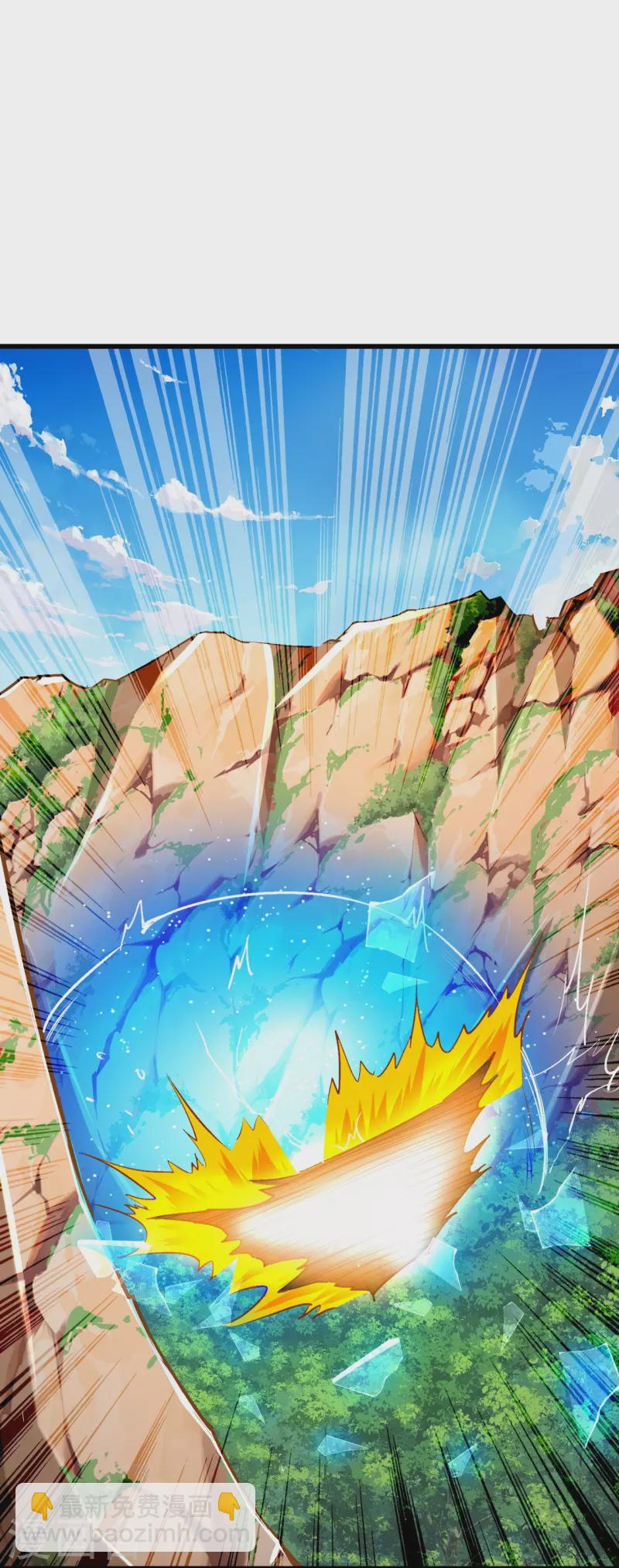 史上最強煉體老祖 - 第91話 見四神獸 - 4