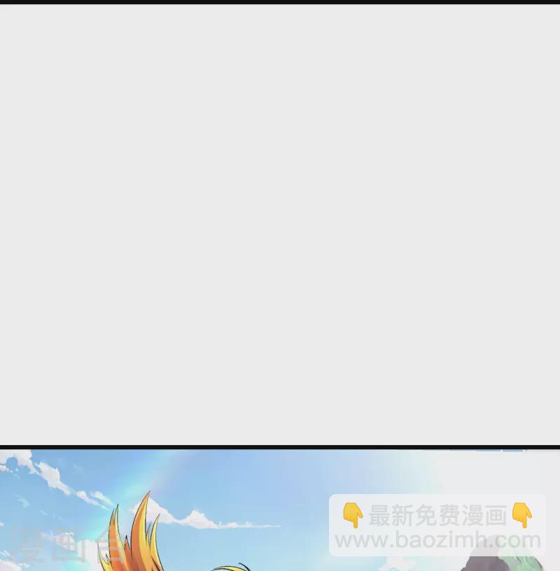 史上最強煉體老祖 - 第91話 見四神獸 - 2