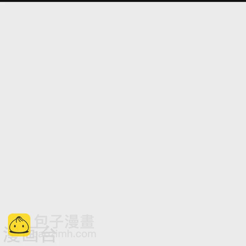 史上最強煉體老祖 - 第93話 入蠻荒 - 1