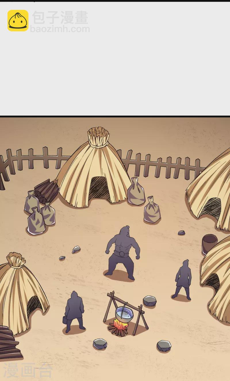 史上最強煉體老祖 - 第93話 入蠻荒 - 3