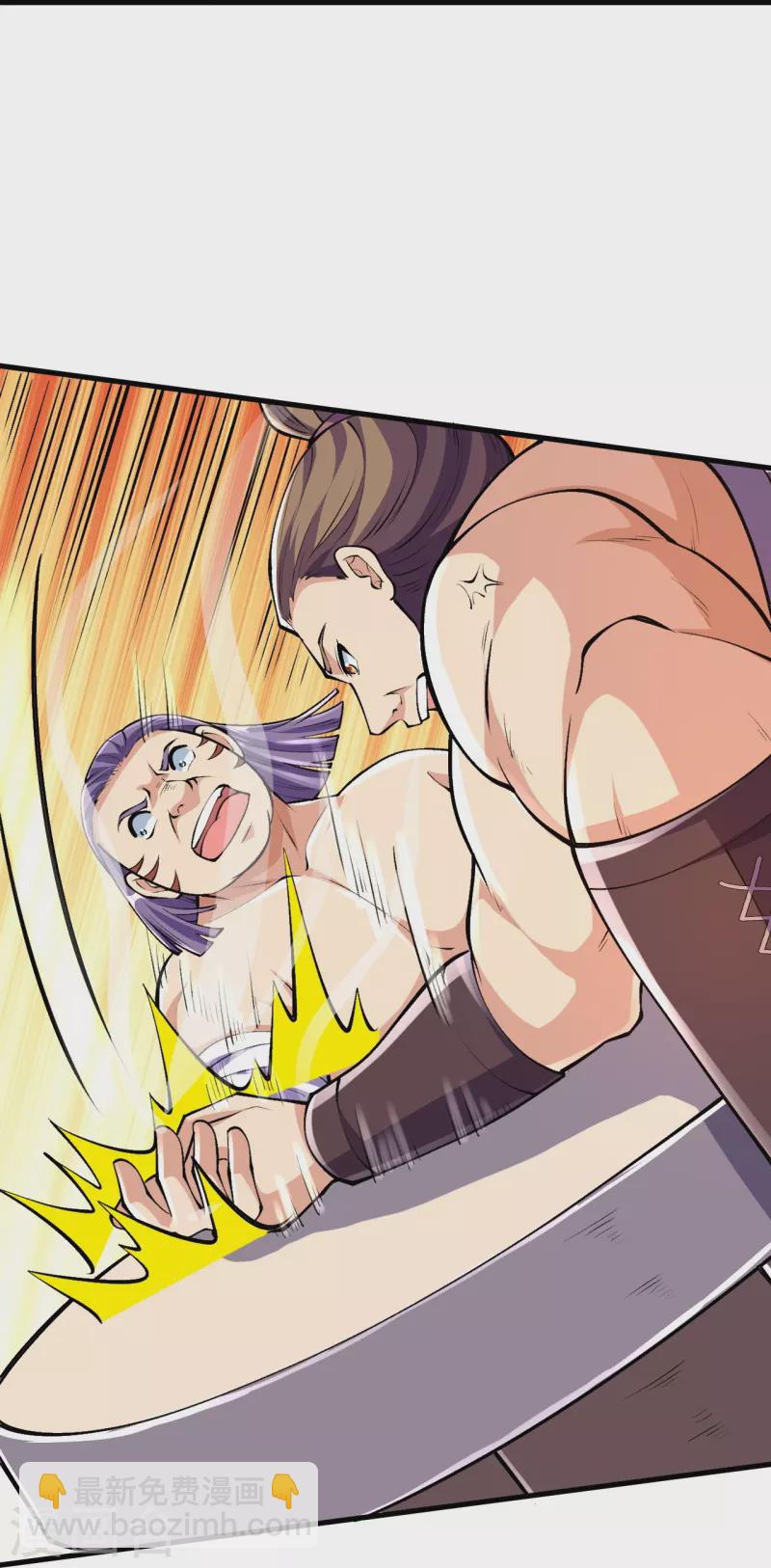 史上最強煉體老祖 - 第95話 蠻荒變化 - 2