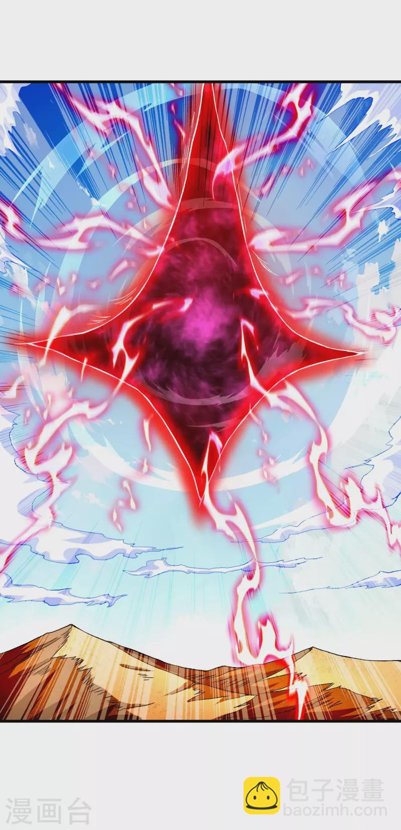 史上最強煉體老祖 - 第97話 各方反應 - 1