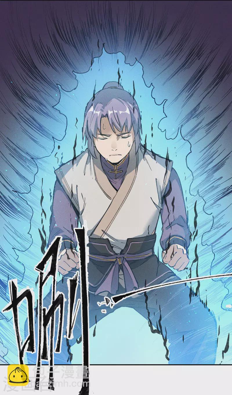 第1话 &ldquo;凡&rdquo;人赵(1/2)-第2话