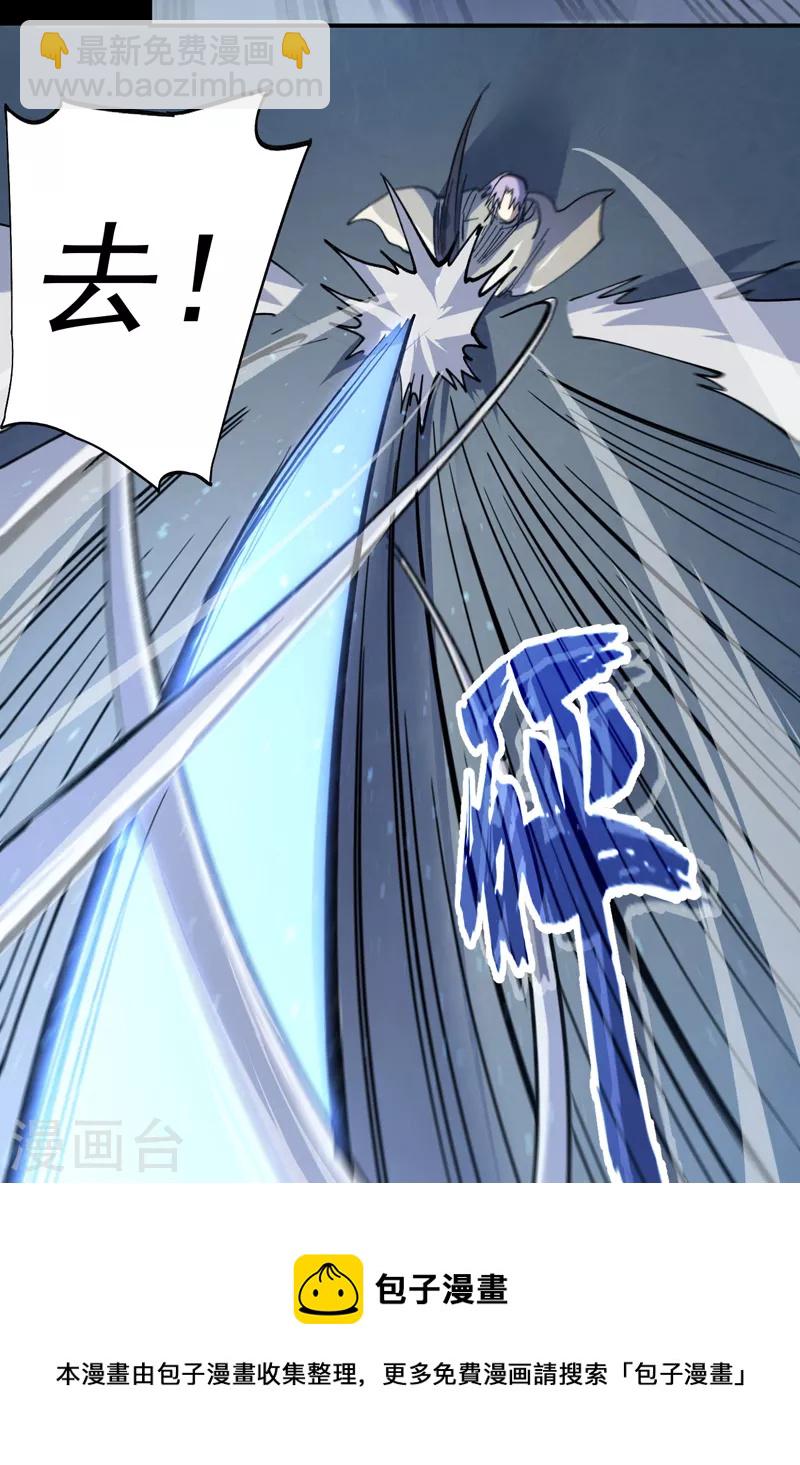 第100话 那是他兄弟-第102话