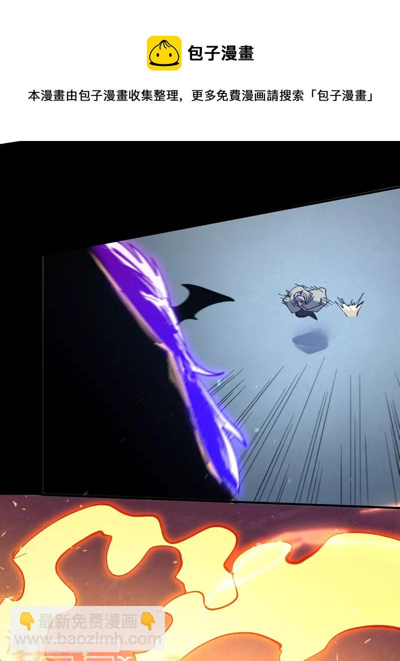 第100话 那是他兄弟-第102话