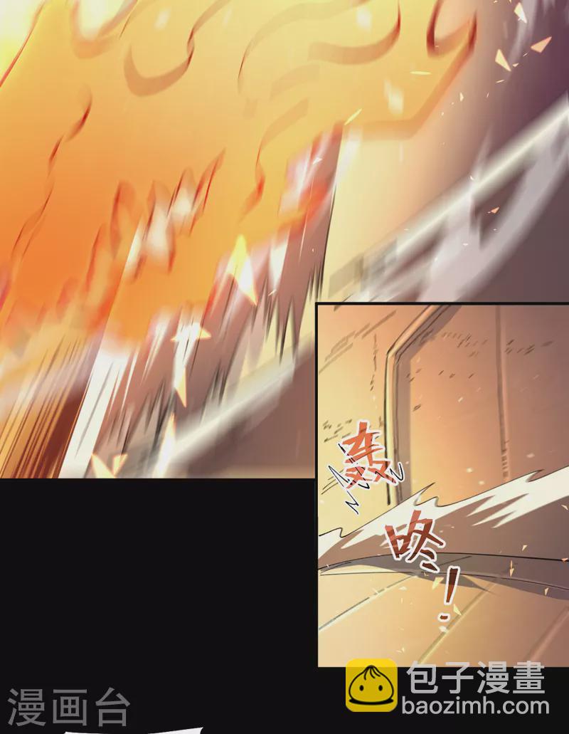 第100话 那是他兄弟-第102话