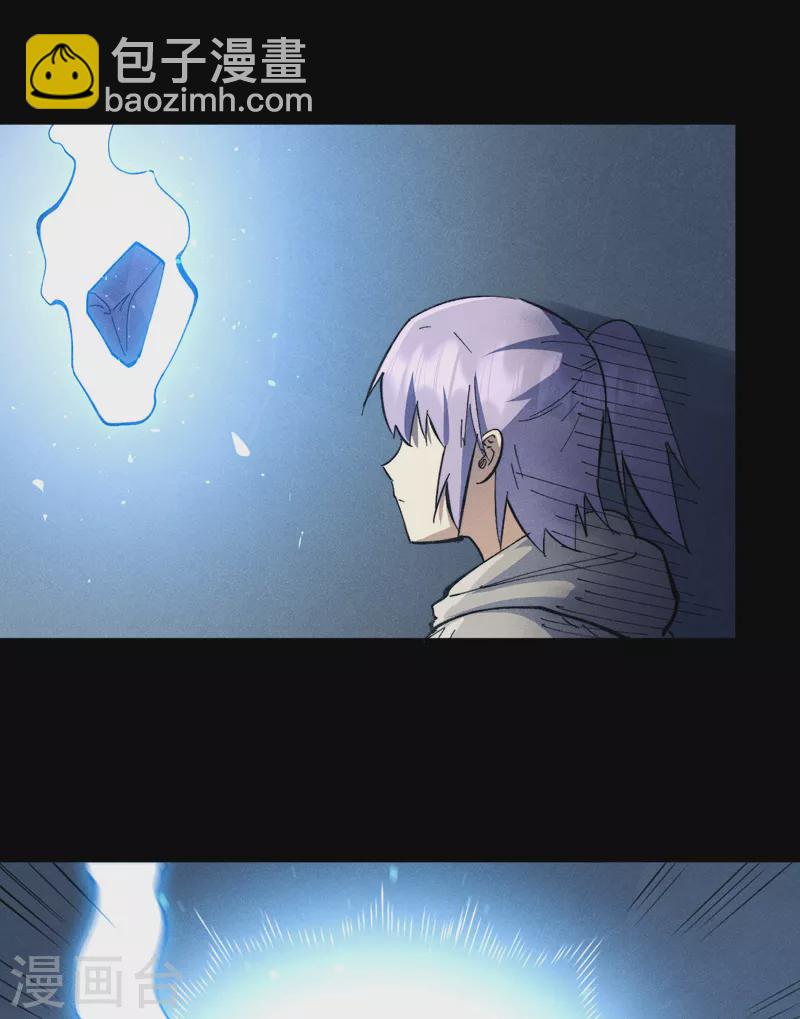 第100话 那是他兄弟-第102话