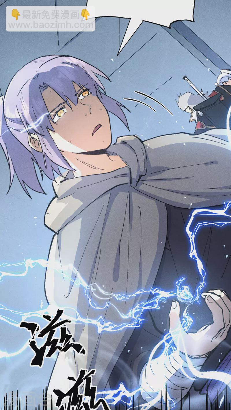 第100话 那是他兄弟-第102话