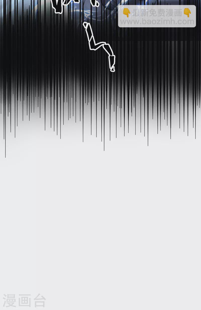 第100话 那是他兄弟-第102话