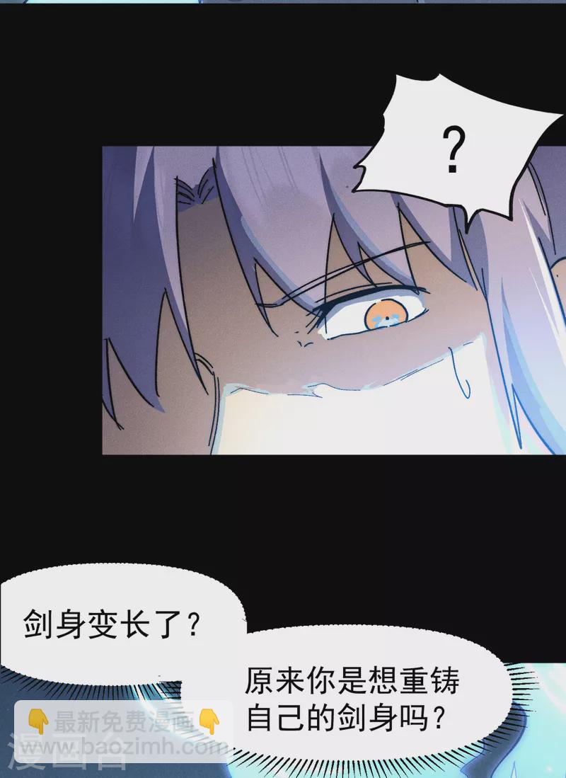 第100话 那是他兄弟-第102话