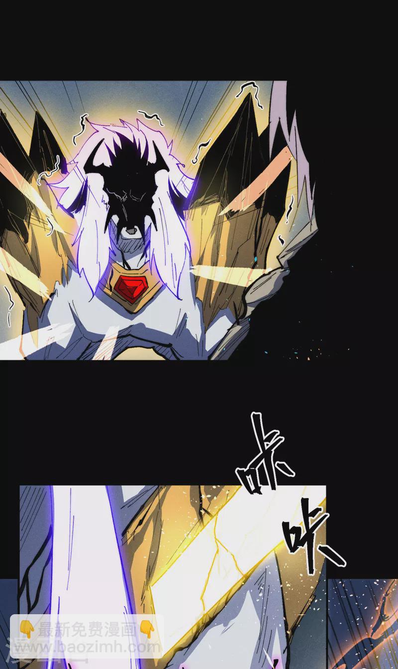 第100话 那是他兄弟-第102话