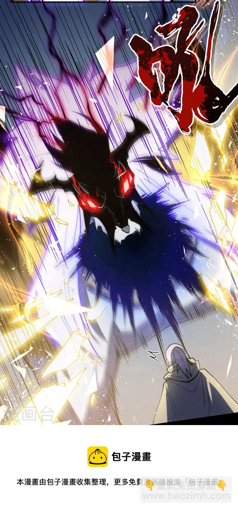 第100话 那是他兄弟-第102话