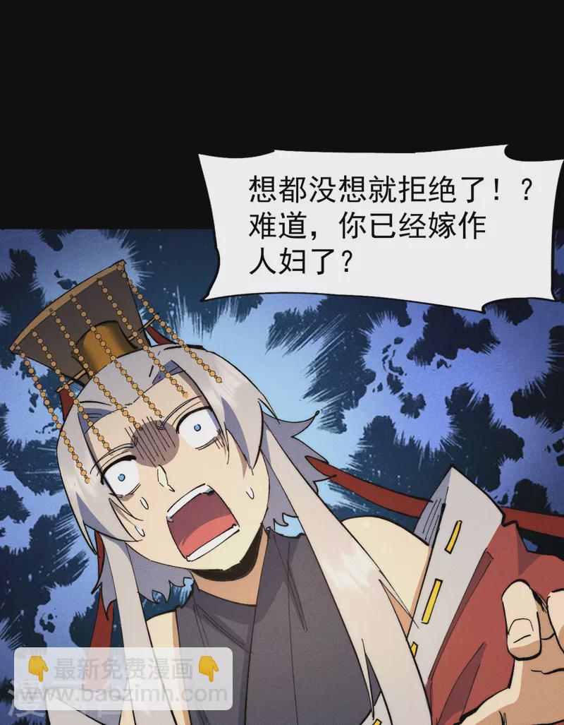 第102话 骗财骗色-第104话