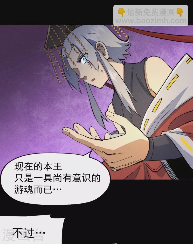 第102话 骗财骗色-第104话