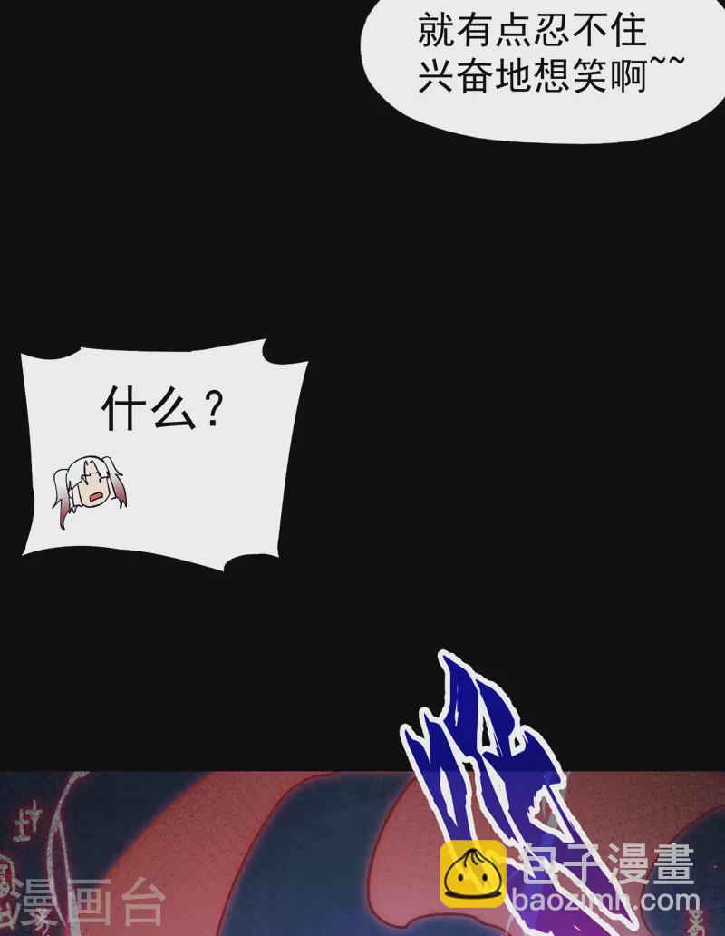 第102话 骗财骗色-第104话