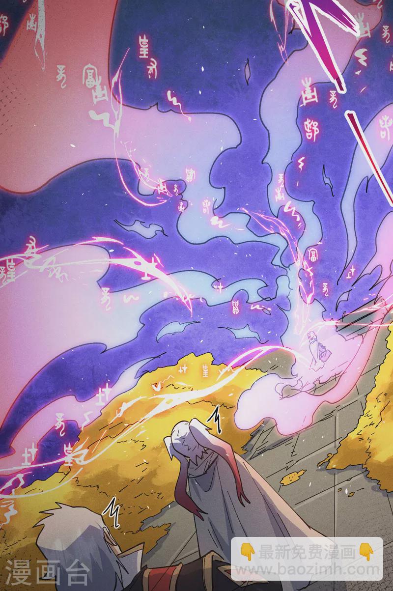 第102话 骗财骗色-第104话