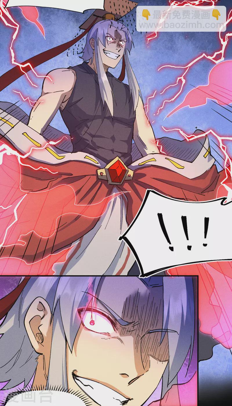 第102话 骗财骗色-第104话