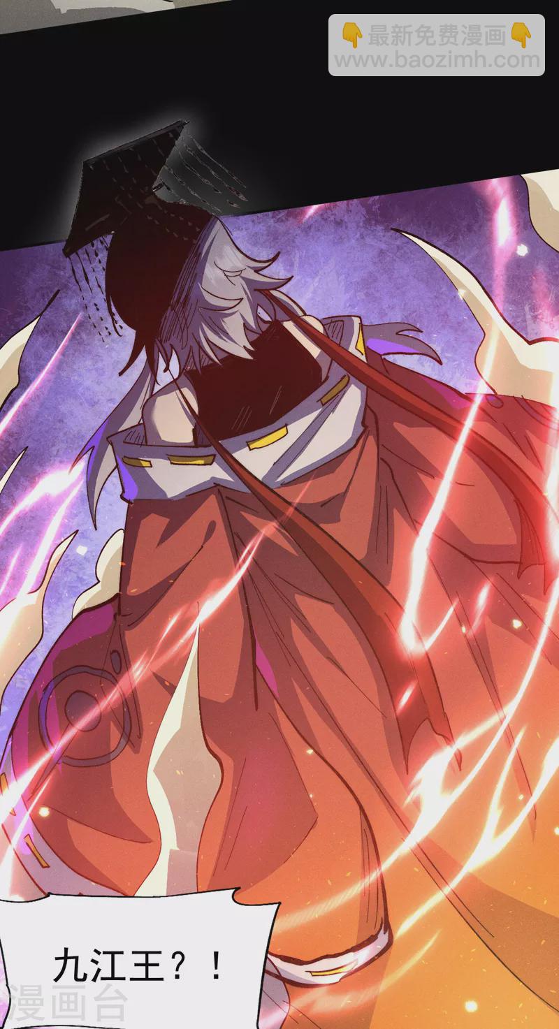 第102话 骗财骗色-第104话