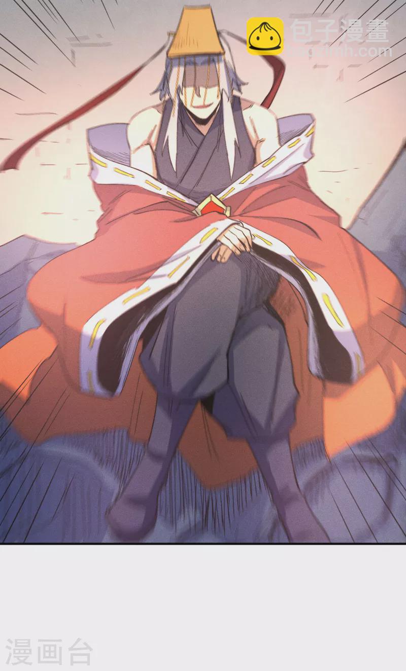 都104话 解毒丸发飙-第106话