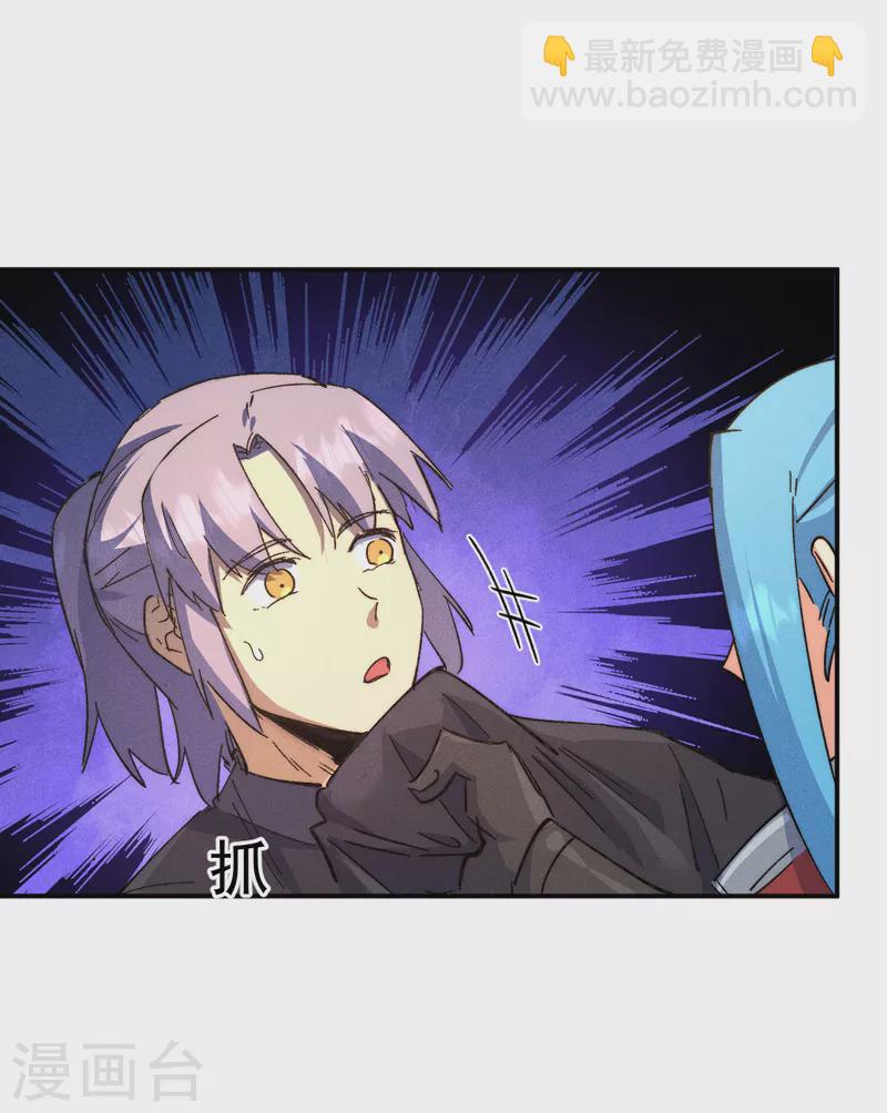 都104话 解毒丸发飙-第106话