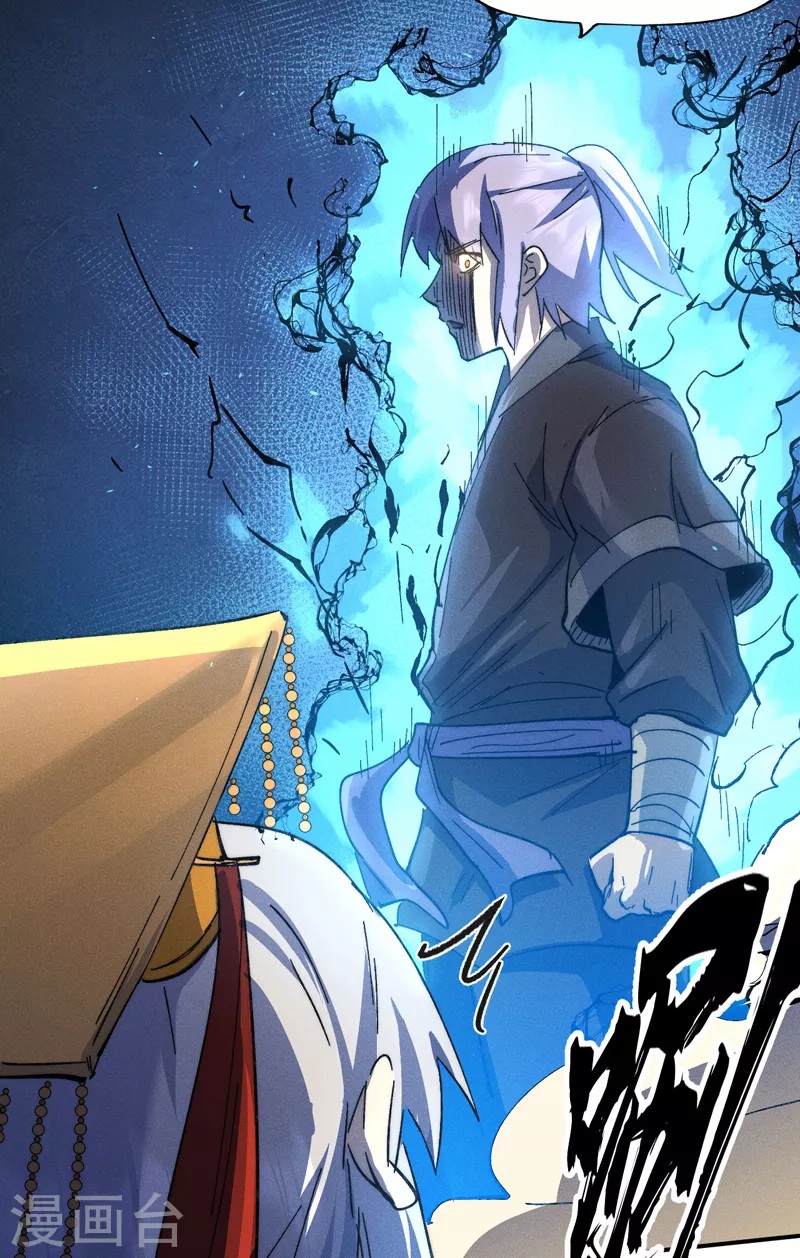 都104话 解毒丸发飙-第106话