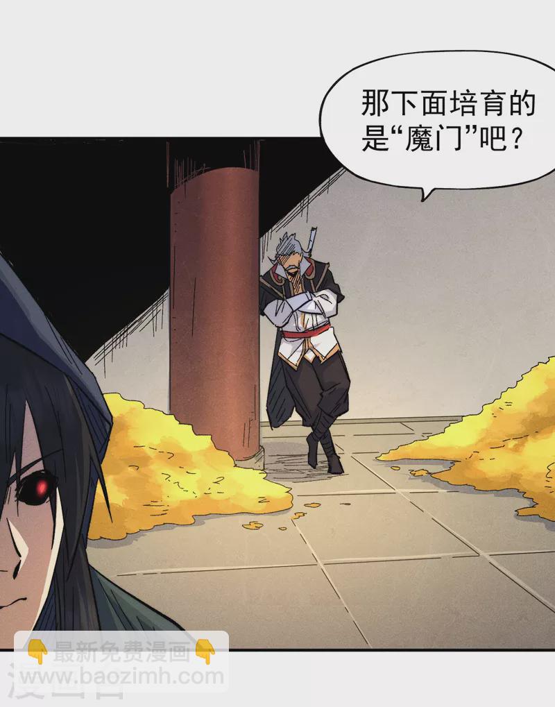 第106话 BATTLE-第108话