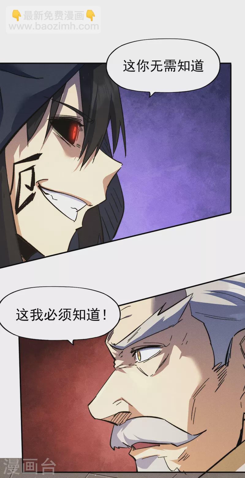 第106话 BATTLE-第108话