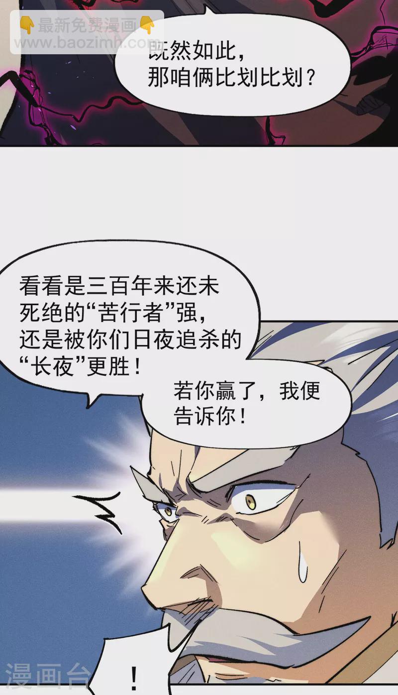 第106话 BATTLE-第108话