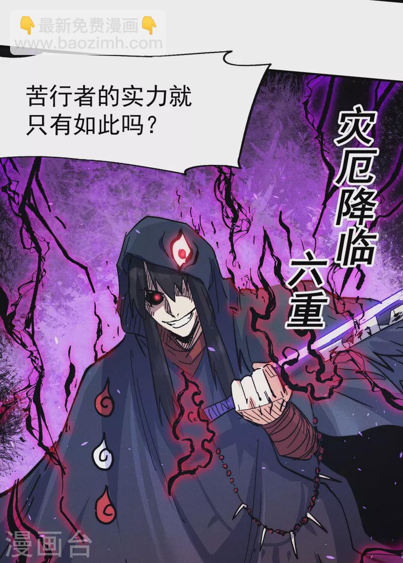 第106话 BATTLE-第108话