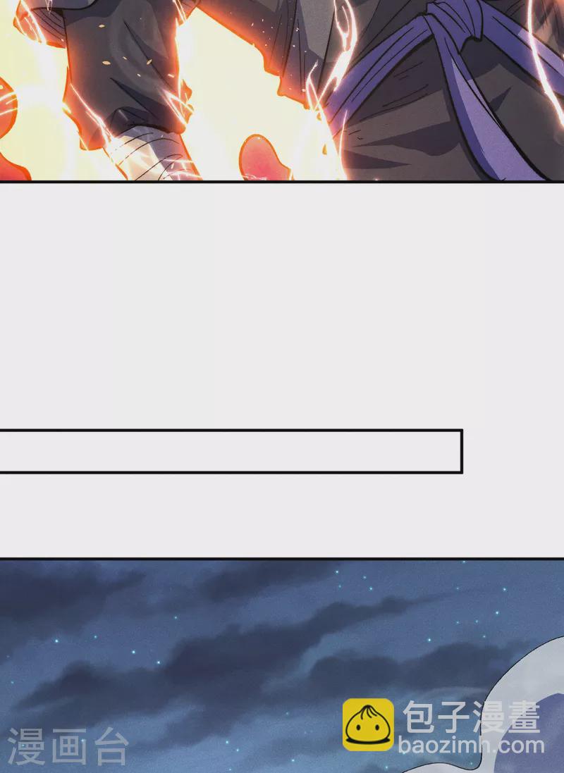 第108话 私奔败露(1/2)-第110话