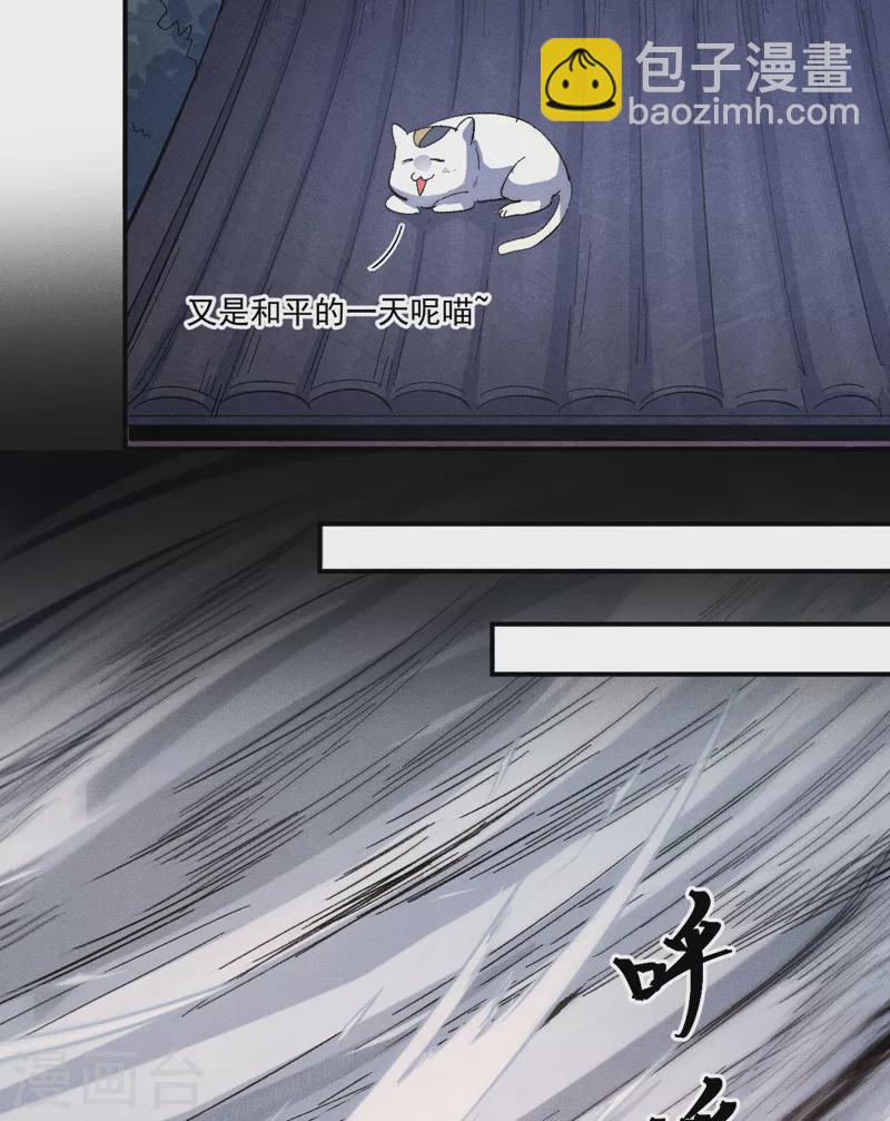 第108话 私奔败露(1/2)-第110话