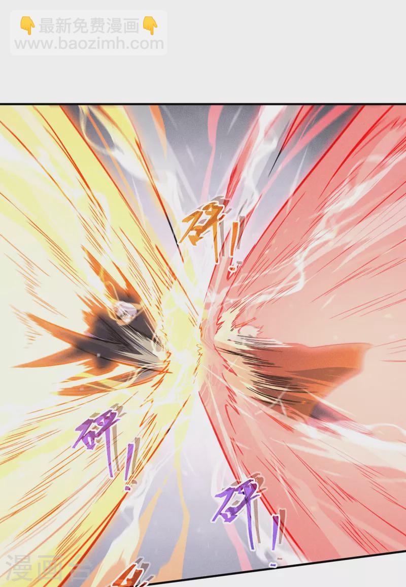 第108话 私奔败露(1/2)-第110话