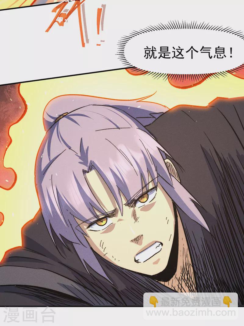 第108话 私奔败露(1/2)-第110话