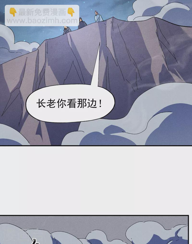 第108话 私奔败露(1/2)-第110话