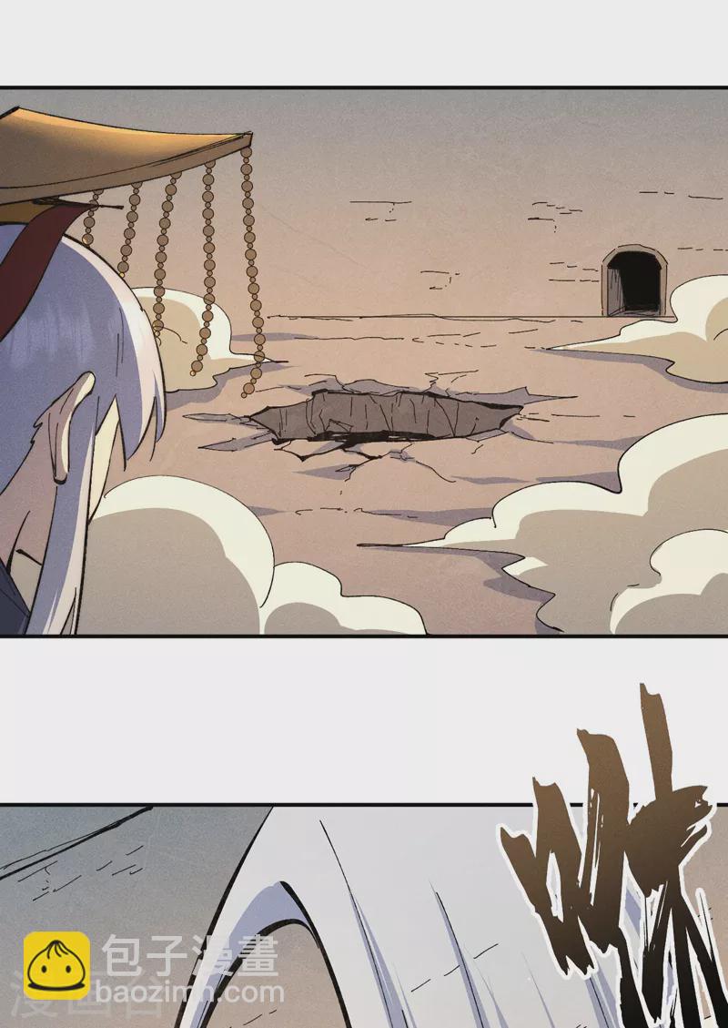 第108话 私奔败露(1/2)-第110话