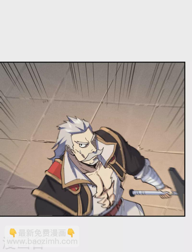 第108话 私奔败露(1/2)-第110话