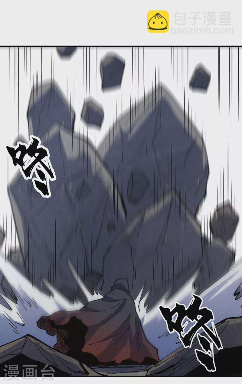 第108话 私奔败露(1/2)-第110话