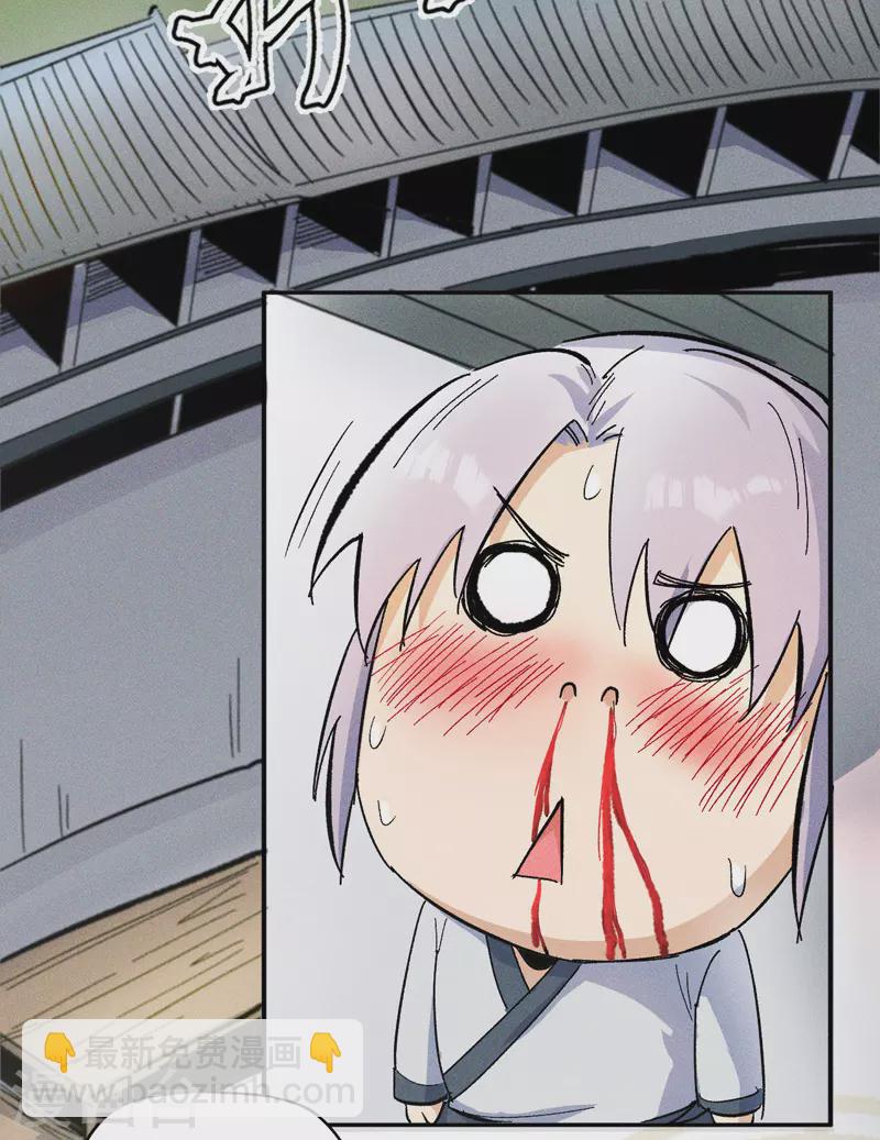 第11话 跑腿小哥(1/2)-第12话