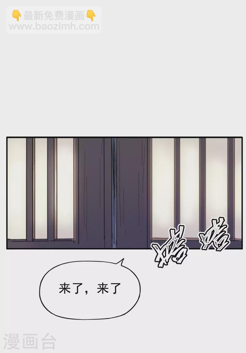 第11话 跑腿小哥(1/2)-第12话