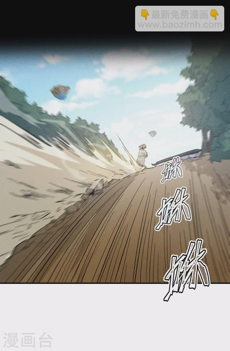 第11话 跑腿小哥(1/2)-第12话