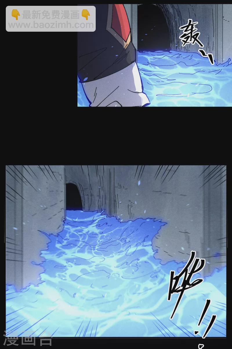 第110话 暴风吸入(1/2)-第112话