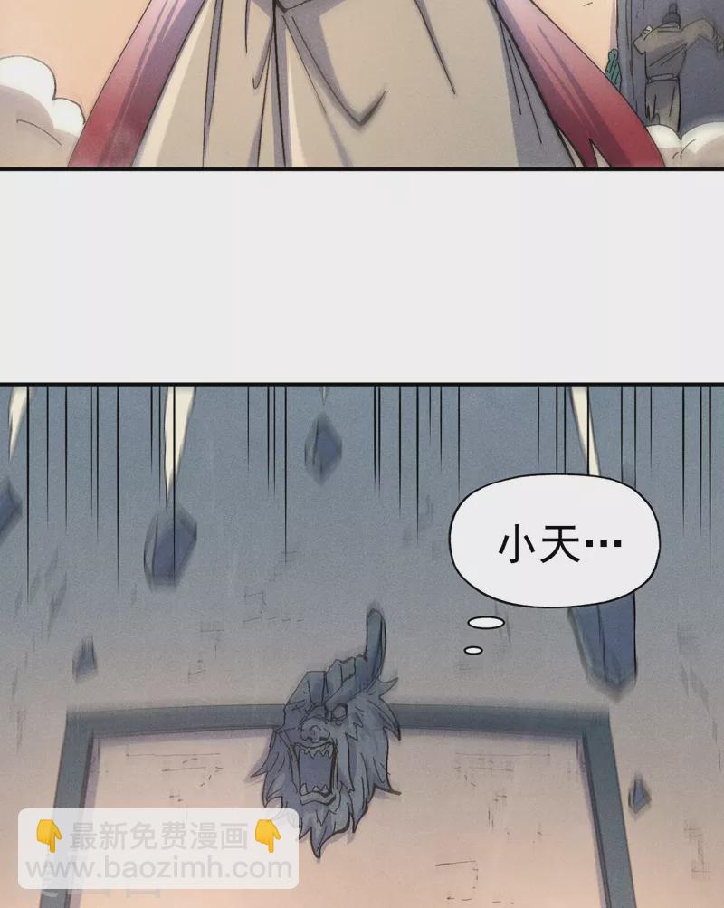 第110话 暴风吸入(1/2)-第112话